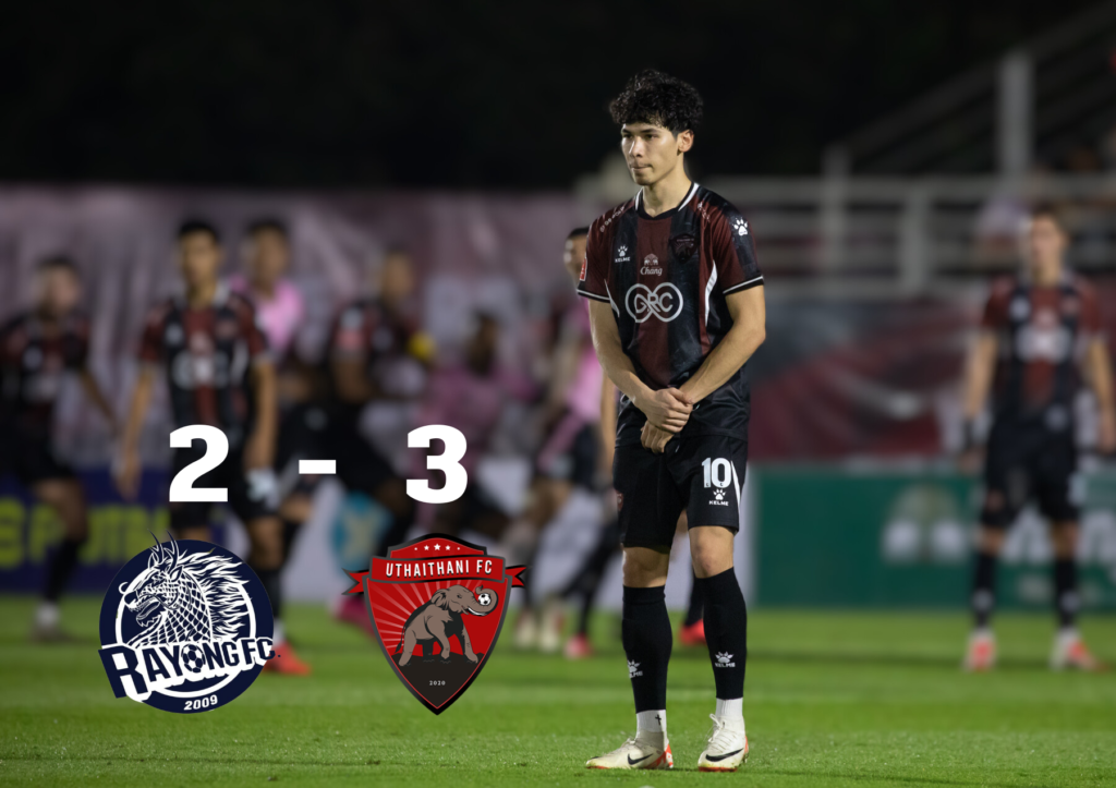 อุทัยธานี เอฟซี เฉือนเจ้าบ้านระยอง เอฟซี ด้วยแผนโต้กลับสุดเซอร์ไพรส์