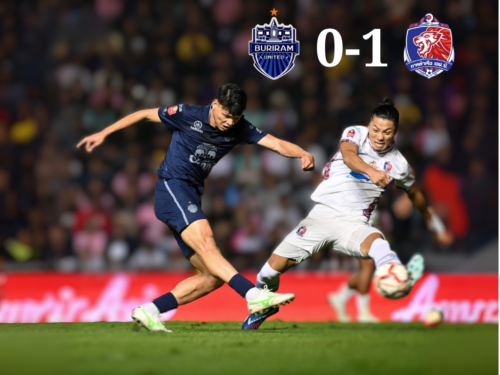 บทเรียนสะเทือนใจจากพ่ายแพ้ในบ้านของบุรีรัมย์ ยูไนเต็ดต่อการท่าเรือ เอฟซี