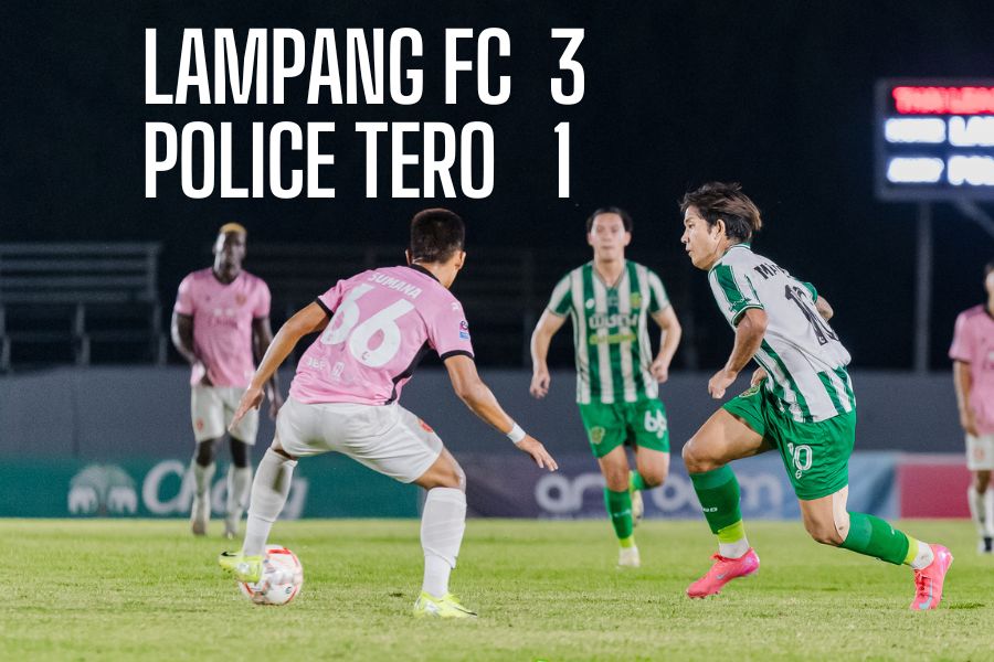 รถม้ามรกตพลิกเกม ลำปาง เอฟซีรุกเก่ง คว้าชัย 3-1เหนือโปลิศ เทโร เอฟซี