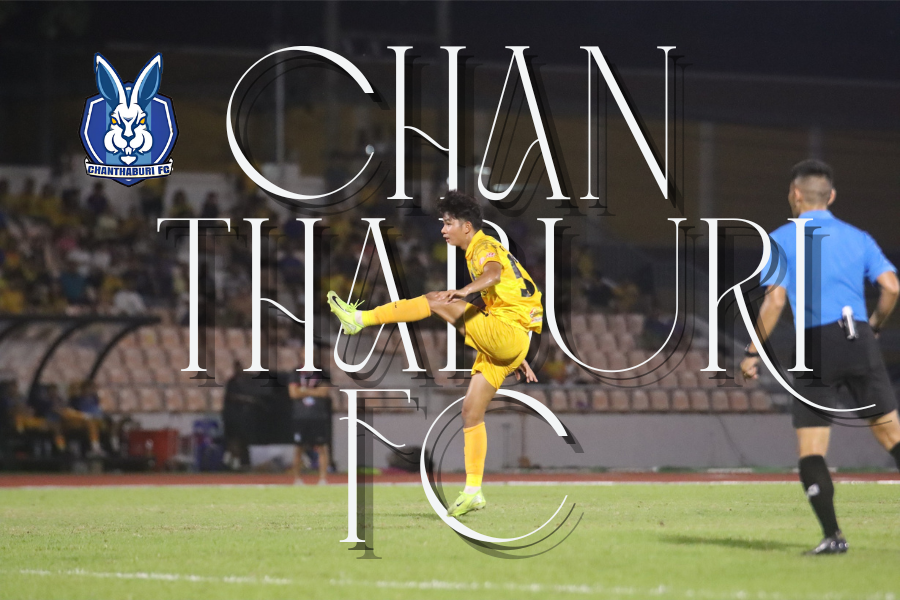 หนึ่งประตูเปลี่ยนเกม ไขความลับความสำเร็จของจันทบุรี เอฟซี