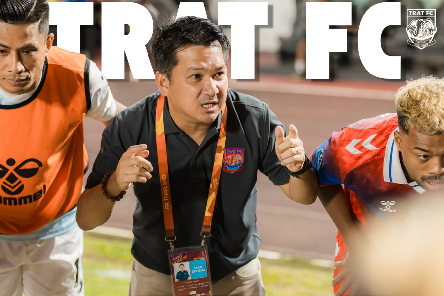 สันติ ไชยเผือก ฟิวเลอสัน เปิดใจหลังตราด เอฟซี ปลดล็อกชัยเกมสำคัญ