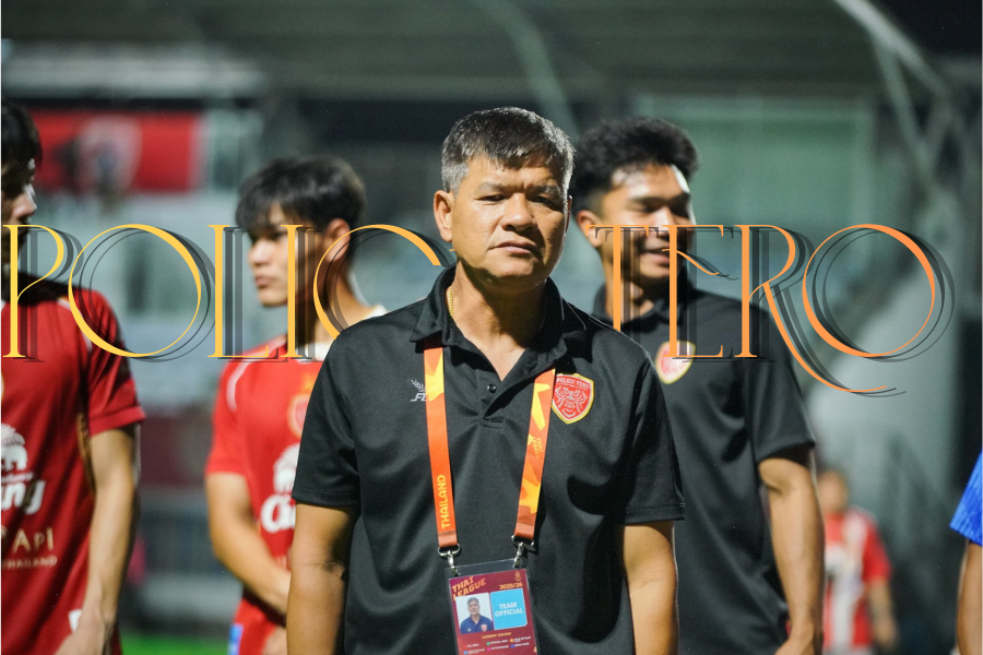 คำสัมภาษณ์หลังเกม โปลิศ เทโร เปิดใจทุกมุมหลังพ่าย เชียงใหม่ ยูไนเต็ด