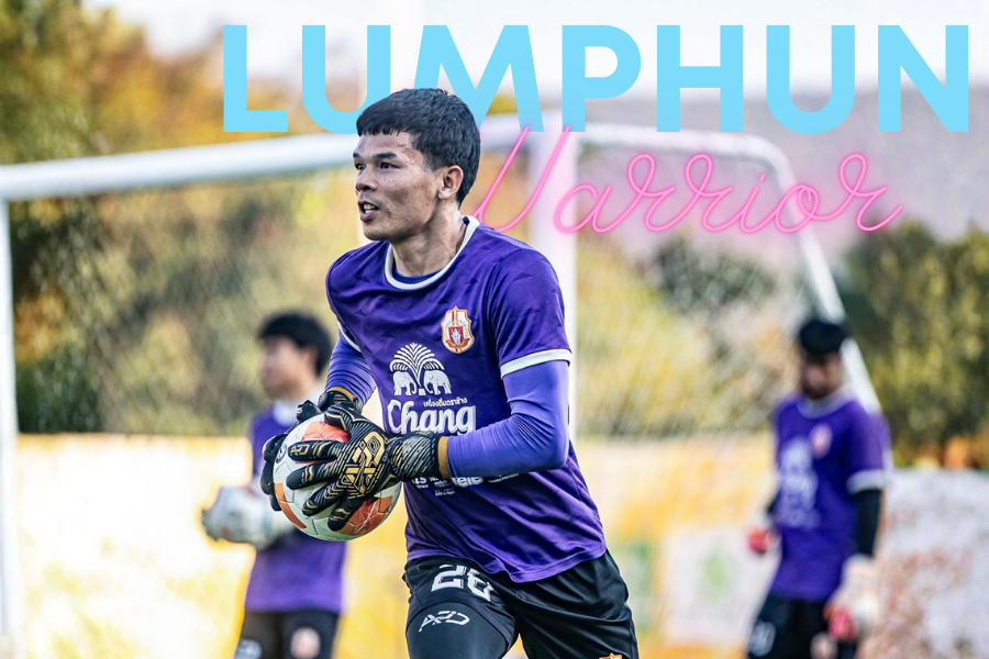 ลำพูน วอริเออร์ เช็กความพร้อมเปิดบ้านรับ พลังกาญจน์ เอฟซี