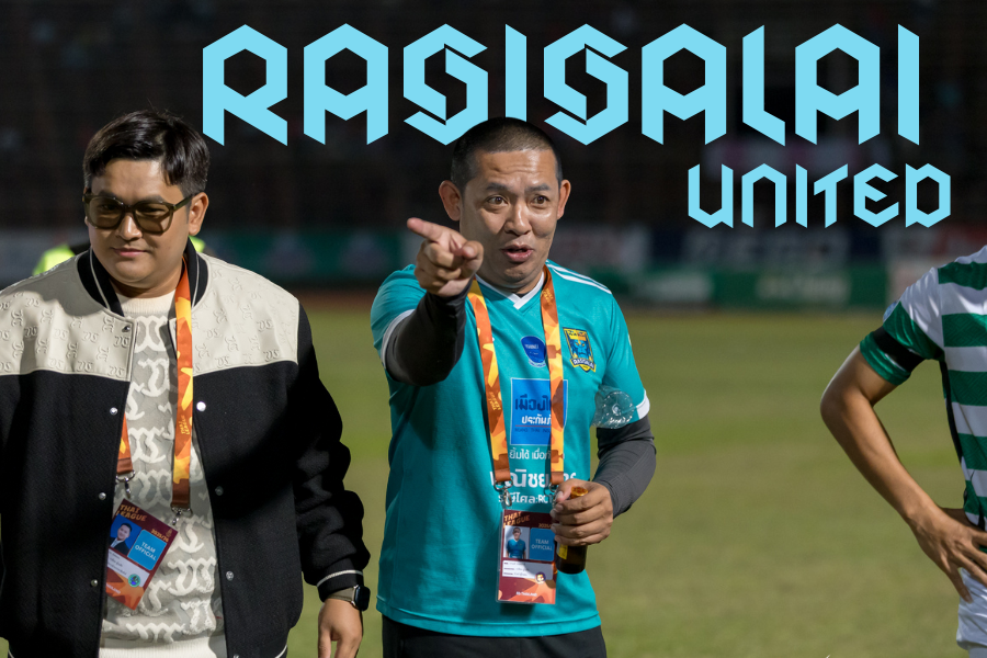 ราษีไศล ยูไนเต็ด ยืนจ่าฝูงไทยลีก 2 พร้อมลุยต่อ ผงาดทั้งฟอร์มและแท็กติก