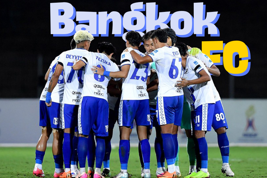 บางกอก เอฟซี ทีมบ๊วยที่ยังดิ้นหนีตกชั้น