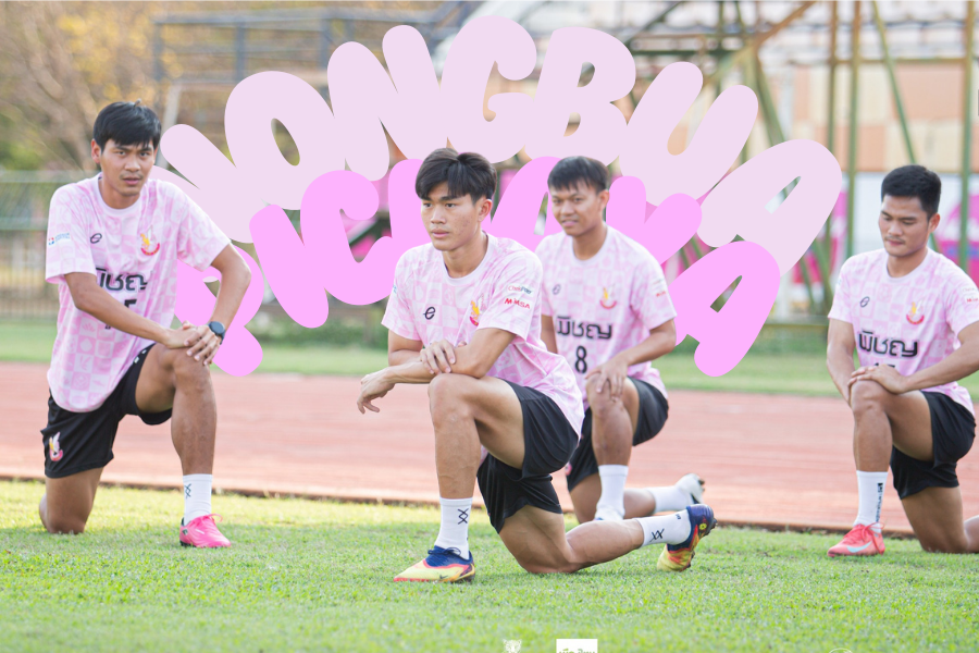 พญาไก่ชน พร้อมบุกหวังทำแต้มสำคัญ ในบ้านลำดวนเพลิง