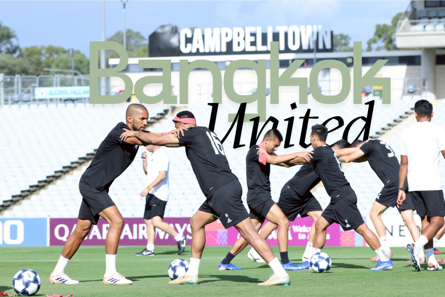 ทรู แบงค็อก ยูไนเต็ด พร้อมเข้ารอบต่อไปหรือไม่ ก่อนชี้ชะตานัดที่สอง แม็คอาร์เธอร์ เอฟซี