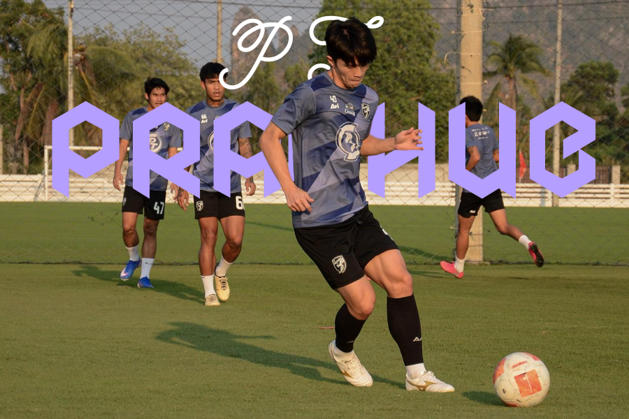 พีที ประจวบ เอฟซี พร้อมเปิดบ้านรับ ระยอง เอฟซี ศึกไทยลีก